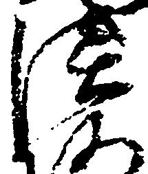 淡 위치 확인됨