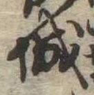 城 위치 확인됨