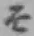 “そ”字