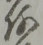 何 위치 확인됨