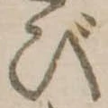 び 위치 확인됨