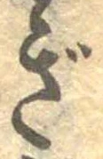ぎ 위치 확인됨