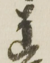 蓮 위치 확인됨