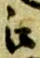 江 위치 확인됨