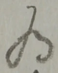 為 위치 확인됨