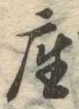 座 위치 확인됨
