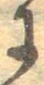 𛂌 위치 확인됨