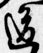 道の位置
