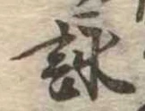 詠 위치 확인됨
