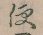 便 위치 확인됨