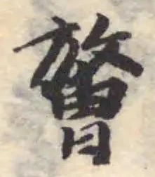 旝 위치 확인됨