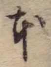Located 本