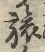 旅 위치 확인됨