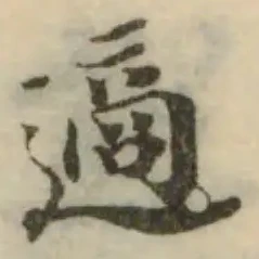 適 위치 확인됨