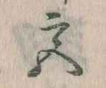 宮 위치 확인됨