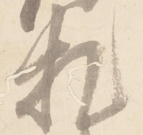 札 위치 확인됨