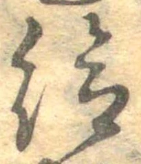 給 위치 확인됨