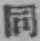 字同