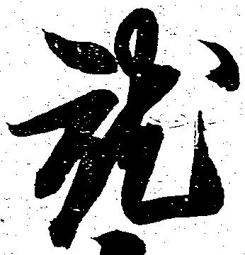 就 위치 확인됨
