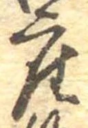 座 위치 확인됨