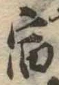 宿 위치 확인됨