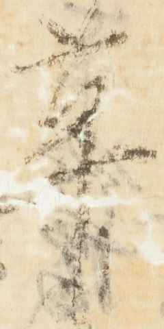 革 위치 확인됨