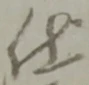 仕 위치 확인됨