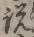 説 위치 확인됨
