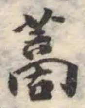 蔐 위치 확인됨