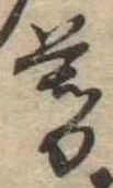 暮 위치 확인됨
