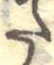 𛁠 위치 확인됨