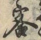 客 위치 확인됨