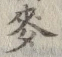 已定位未指定