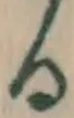 文字 る
