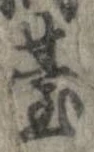 䑓 위치 확인됨