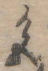 色 위치 확인됨