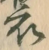 製 위치 확인됨