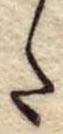 𛁠 위치 확인됨