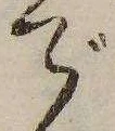 㐌定位で