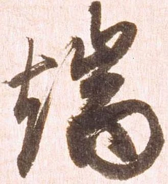 端 위치 확인됨