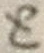 字と