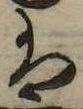 𛂣 위치 확인됨