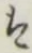 글자 は