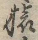 旅 위치 확인됨