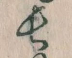 長 위치 확인됨