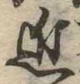 近 위치 확인됨