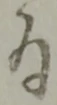 為 위치 확인됨