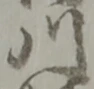 川 위치 확인됨