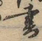 書 위치 확인됨