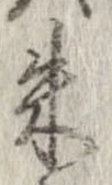 朱 위치 확인됨